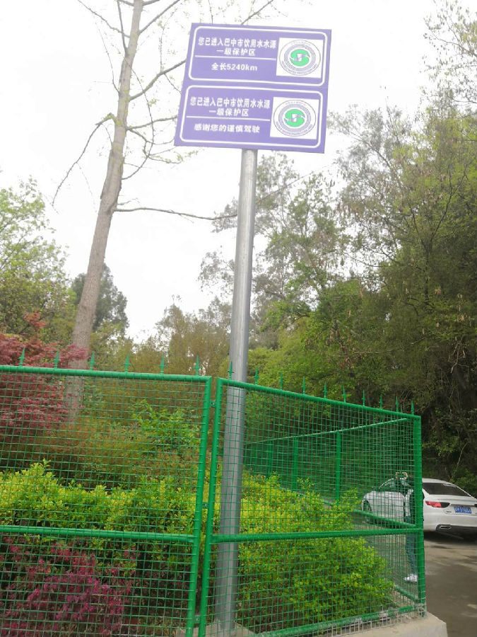 飲用水隔離網(wǎng) 飲用水隔離網(wǎng)