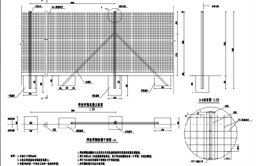 荷蘭網3 荷蘭網3